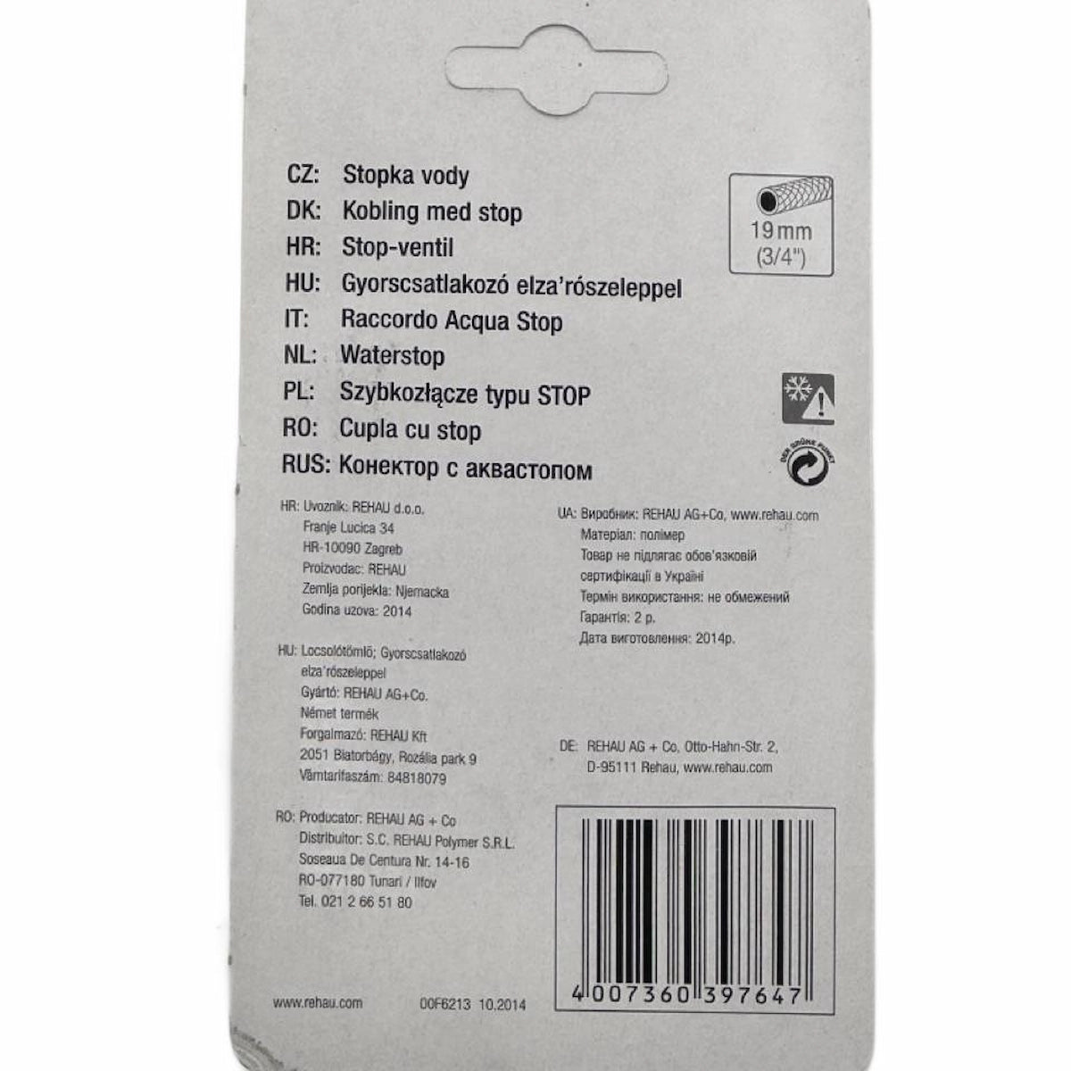 Rehau Quick Connector 3/4 inch (19 mm)